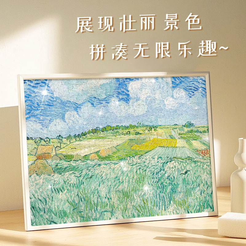 古部名画系列丝绒拼图