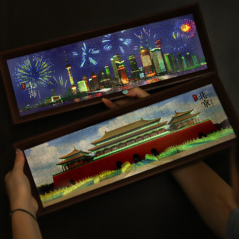夜光拼图300片带相框桌面摆件