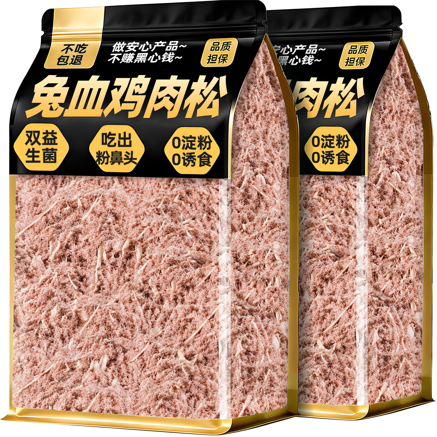 【双益生菌】兔血冻干鸡肉松