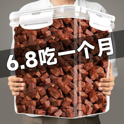 训犬牛肉粒狗狗营养训练奖励零食