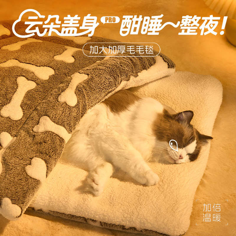 【国补20%】猫窝踩奶软垫猫垫子