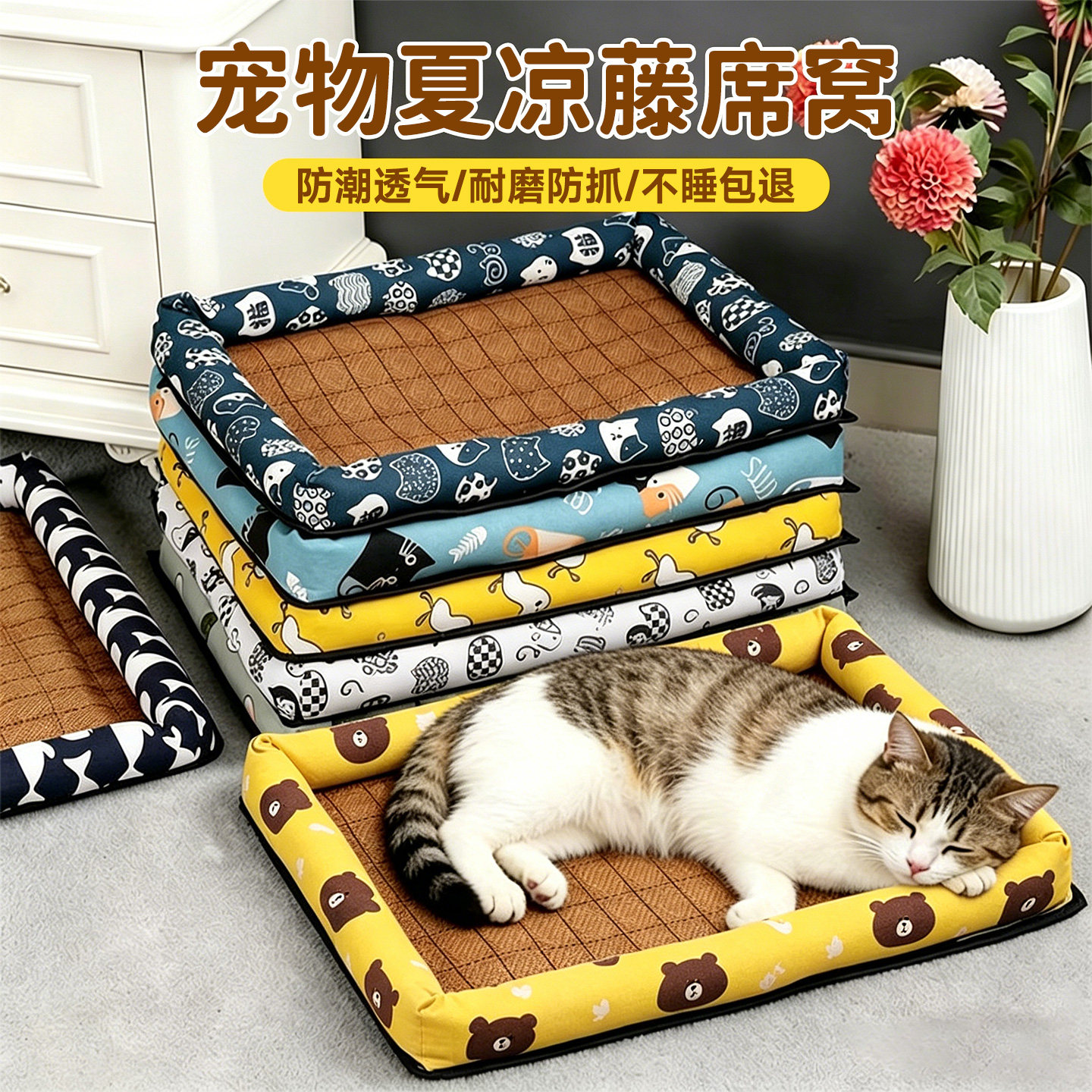 猫狗垫子四季通用夏日凉席冰垫子可拆洗大中小型犬宠物猫咪睡觉用