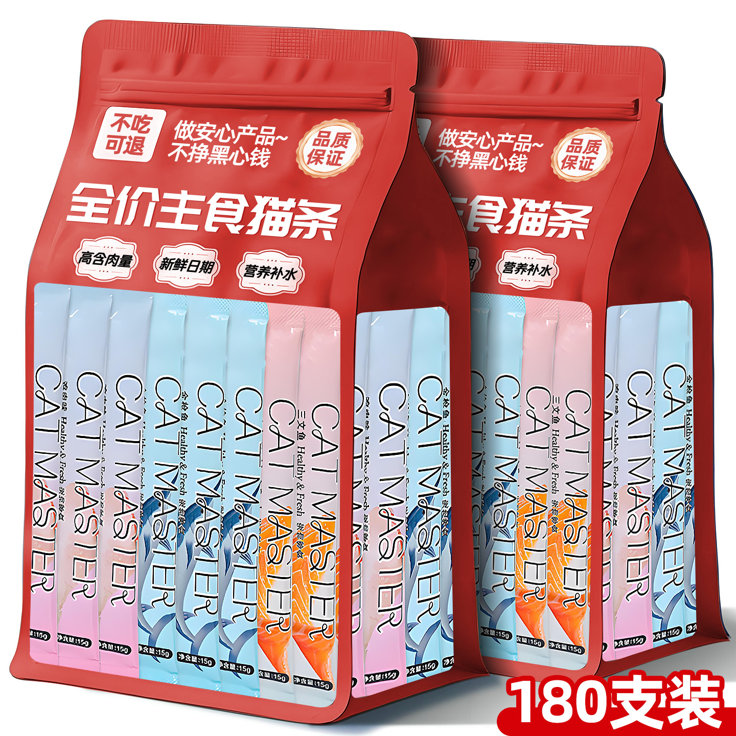 【热销10w+】猫咪主食猫条180支