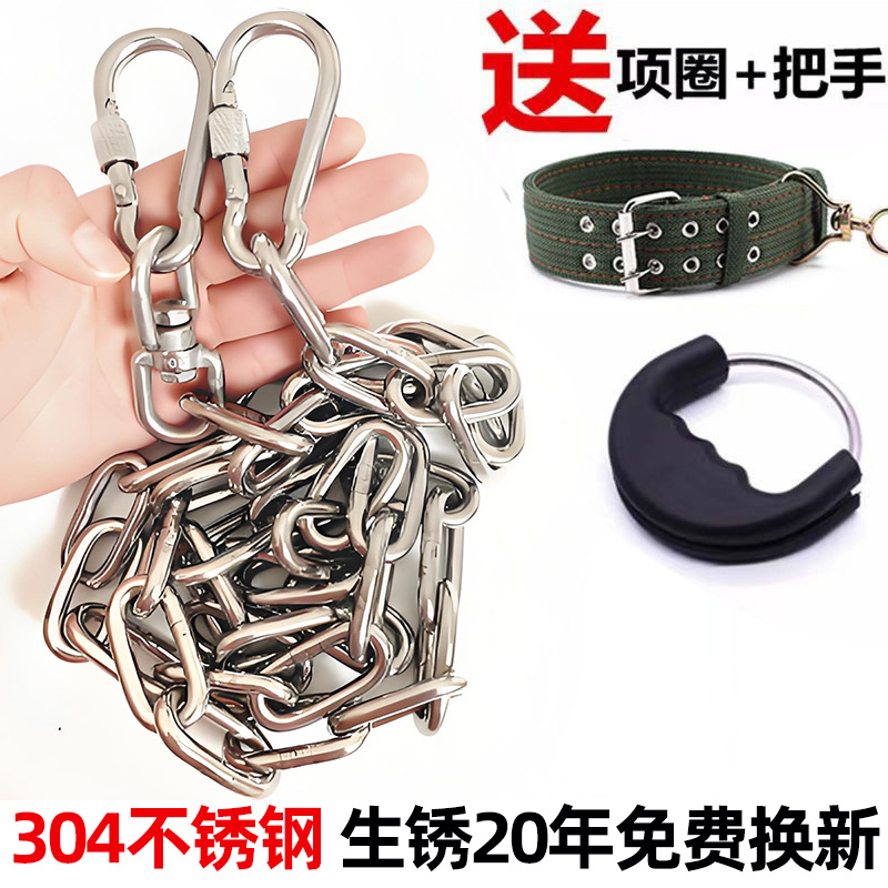 304不銹鋼栓狗鏈子防咬斷