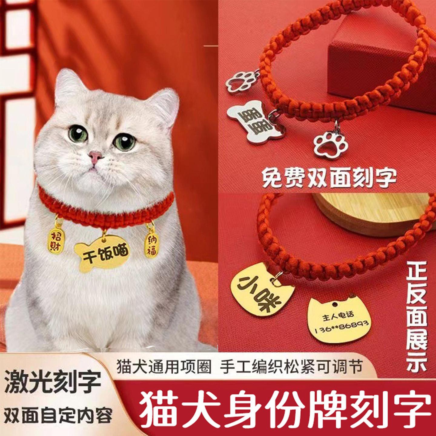 狗狗牌定制身份牌宠物猫咪项链猫狗刻字项圈防走丢吊牌铃铛饰品牌