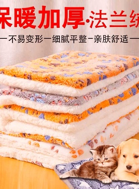 冬季过冬猫窝冬天保暖睡垫宠物猫垫子狗垫子防冷着凉四季通用地垫