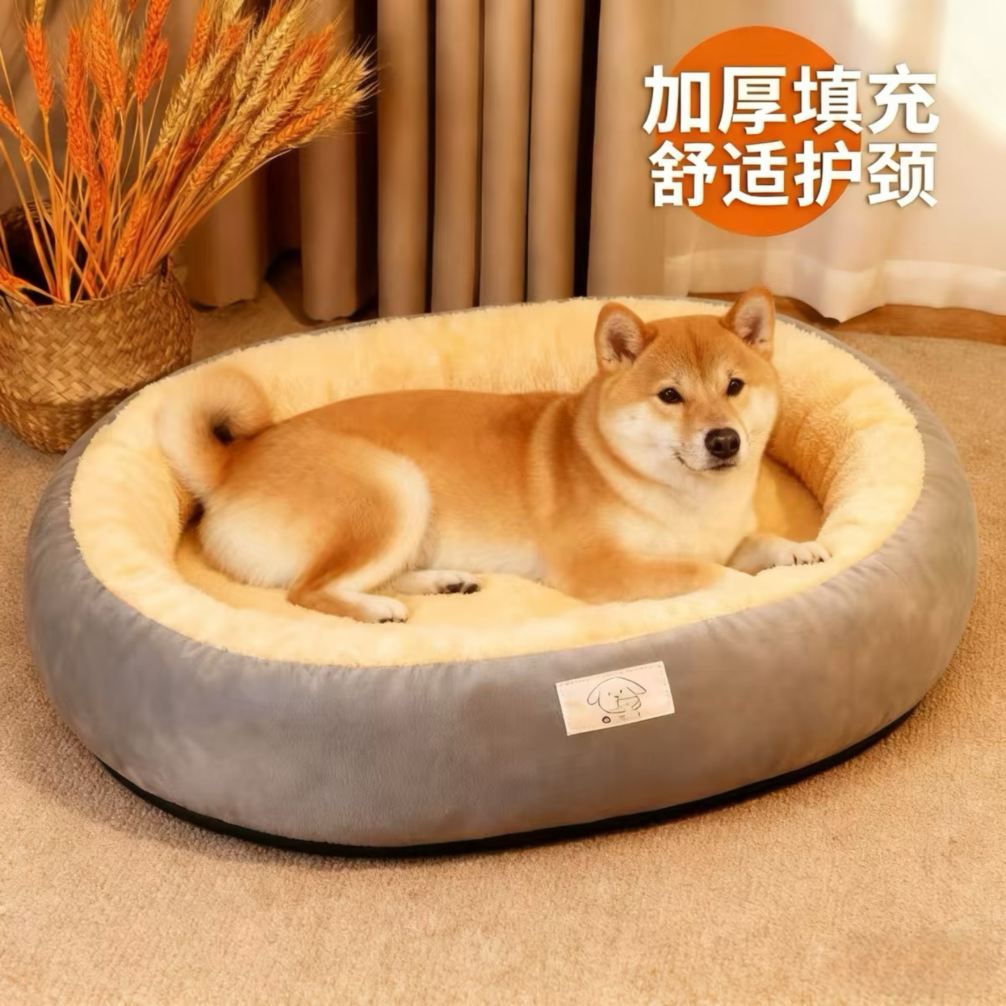 【国补20%】狗窝四季通用沙发