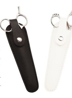 PU皮单支装剪刀保护套多色可选美发剪子收纳袋1个装理发小剪刀包