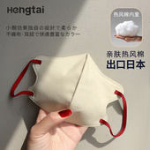 口罩一次性独立装 3d立体日本原单透气轻薄拼色耳绳高质感秋冬