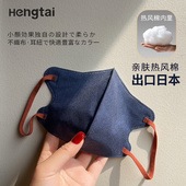 立体透气新款 明星同款 一次性3d撞色秋冬防护口罩独立装 出口日本单