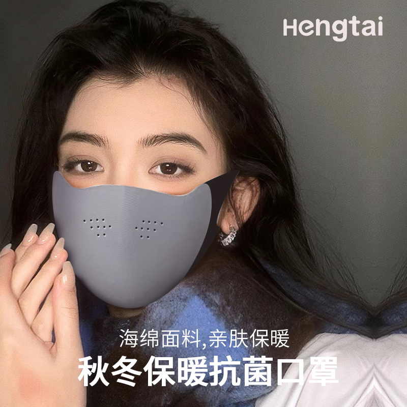 口罩女秋冬高颜值3d立体可水洗保暖成人款不勒耳加厚海绵纯棉里布