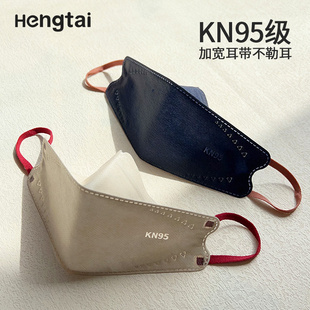 立体防护不花妆柳叶3d鱼嘴型高颜值2025年新款 kn95口罩 成人时尚
