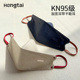 立体防护不花妆柳叶3d鱼嘴型高颜值2025年新款 成人时尚 kn95口罩