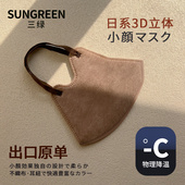 撞色耳带一次性透气独立装 3d立体口罩不花妆高颜值显脸小透气舒适