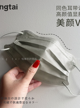 气质灰色蝶形口罩素颜显白明星同款高颜值一次性防护独立包装成人