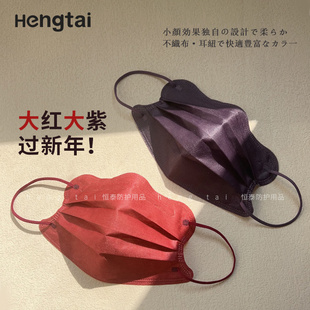 时尚 蝶形新年红色高颜值口罩美颜显脸小独立装 一次性口罩2025新款