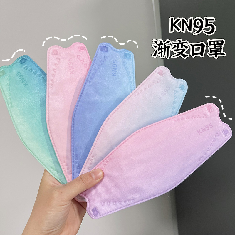 渐变立体3D防护口罩独立装