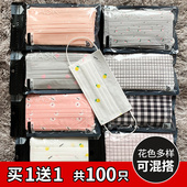 女神网红款 韩版 易呼吸雾霾50只 时尚 印花口罩一次性防尘透气春夏款