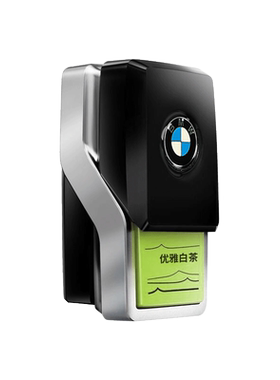 宝马5系7系x5x6x7车载香氛补充膏负离子系统BMW香薰条补充液香水