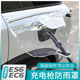 适用于25新款 饰用品配件 蔚来ES6EC6新能源电车充电枪防雨罩车改装