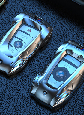 宝马钥匙套1系3三5五7系x1x2ix3x4x5x7金属壳刀锋120i扣535le男士