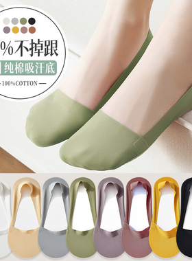 船袜女夏季薄款新疆棉冰丝隐形袜硅胶防滑不掉跟白色浅口女士短袜