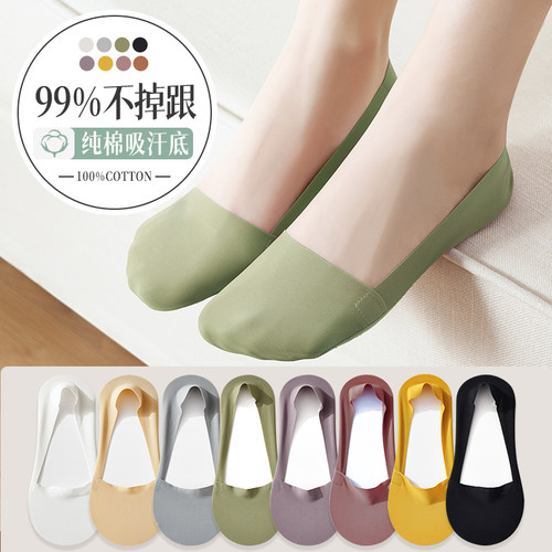 船袜女夏季薄款冰丝隐形