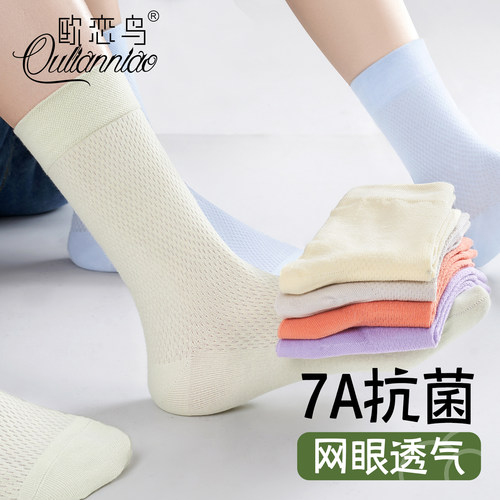 袜子女夏季薄款网眼透气中筒袜子