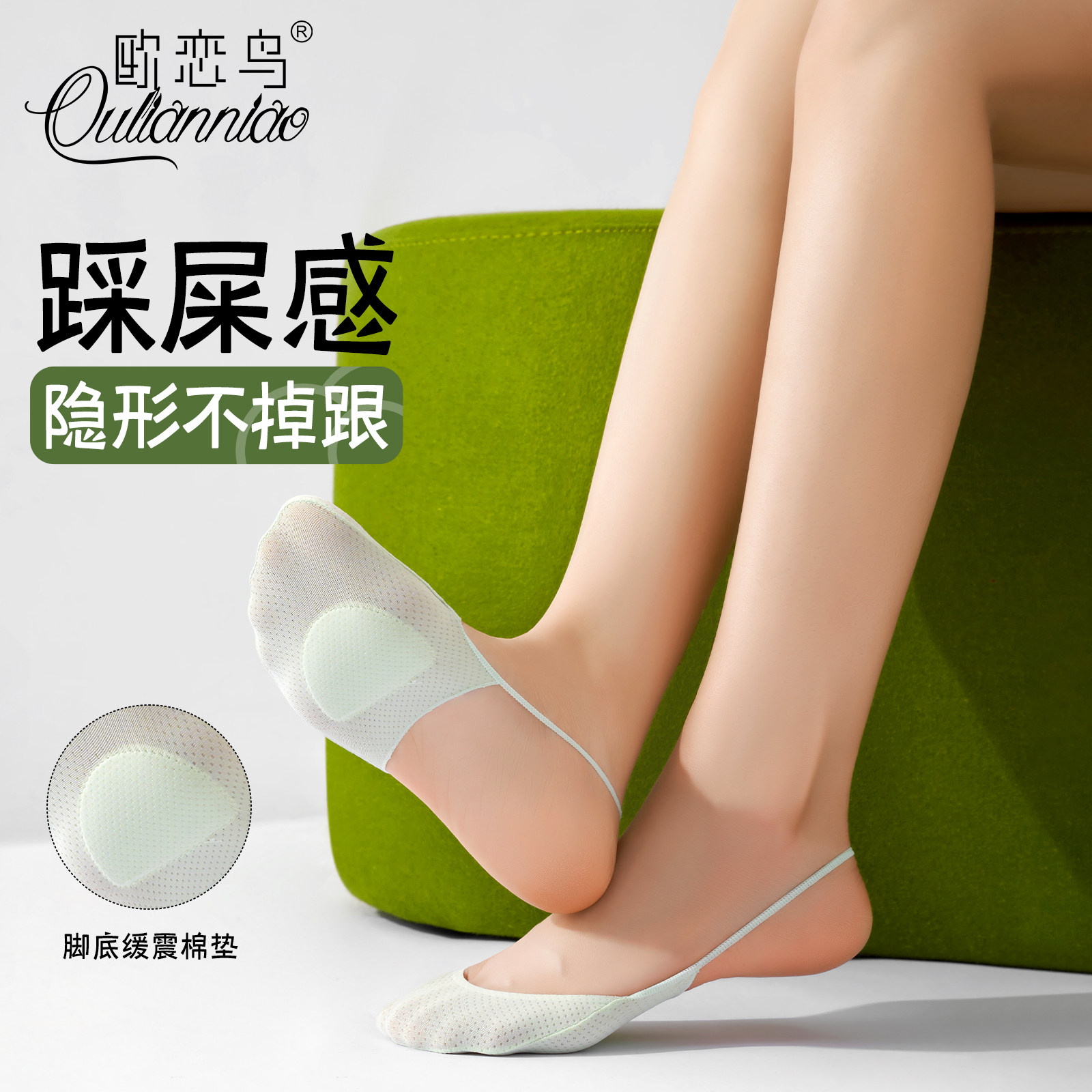 吊带船袜女夏薄款半掌袜脚底棉垫浅口隐形袜防滑不掉跟高跟鞋袜子,女士内衣/男士内衣/家居服,船袜,淘宝优惠券,粉丝福利购,淘宝优惠卷
