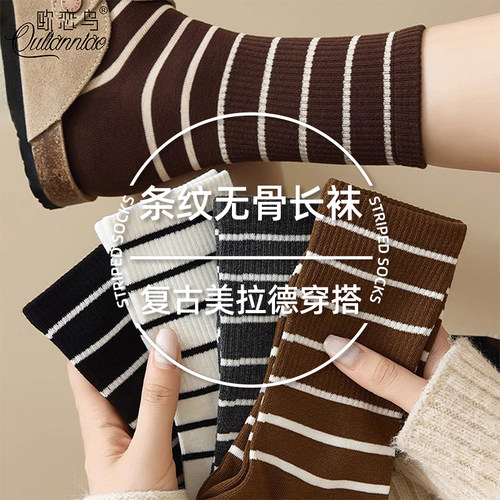 美拉德条纹长袜女春秋款中筒袜