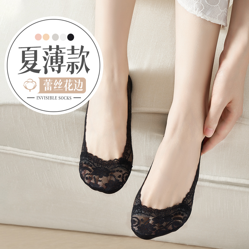 不掉跟船袜夏女隐形纯棉底