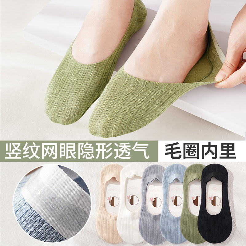 船袜女夏季薄款吸汗透气浅口袜新疆棉防滑不掉跟搭配高跟鞋隐形袜,女士内衣/男士内衣/家居服,船袜,淘宝优惠券,粉丝福利购,淘宝优惠卷