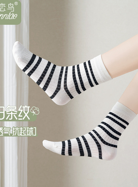 中筒袜女春夏季薄款透气网眼排湿吸汗搭乐福鞋黑白色条纹长筒袜