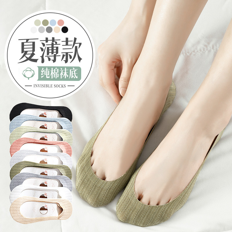 船袜女薄款夏季浅口不掉跟大码透气隐形袜子毛巾底网眼透气女短袜,女士内衣/男士内衣/家居服,船袜,淘宝优惠券,粉丝福利购,淘宝优惠卷