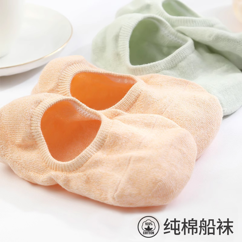 船袜夏女隐形棉质不掉跟