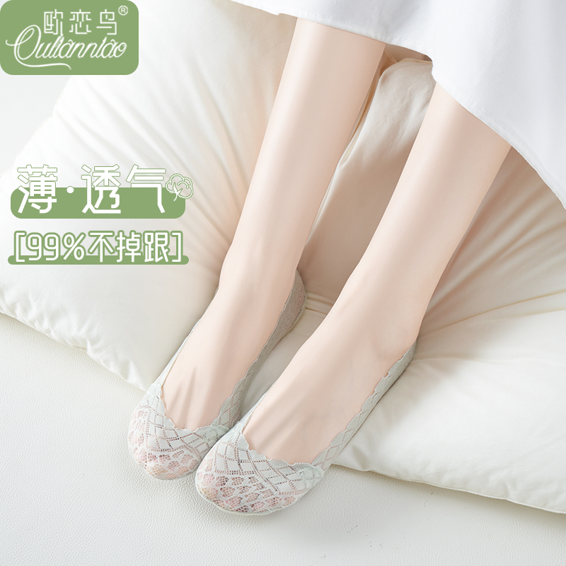 船袜女夏网眼透气棉质底不掉跟