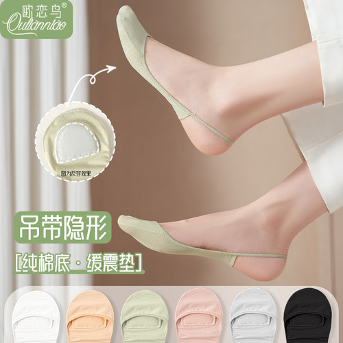 吊带船袜女夏季薄款防滑不掉跟