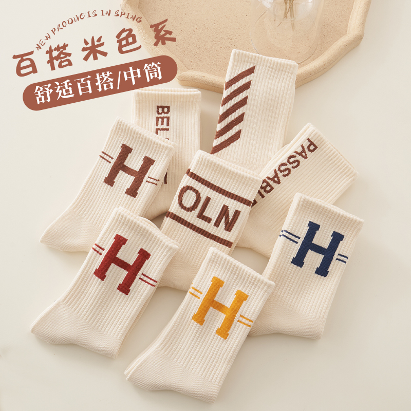 袜子女秋冬棉质中筒袜米色系