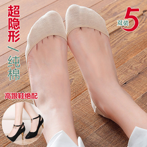 棉质船袜夏女隐形不掉跟