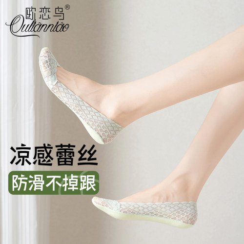 蕾丝船袜女冰丝透气纯棉底不掉跟