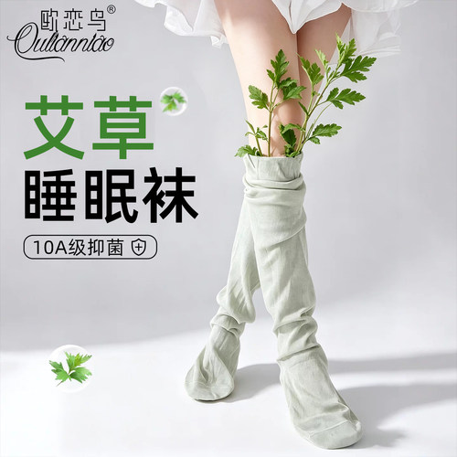 睡觉穿的袜子空调过膝长筒袜春夏