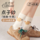 袜子女秋冬点子纱中筒袜复古卡通棉袜2025新款 春秋防臭无骨中筒袜
