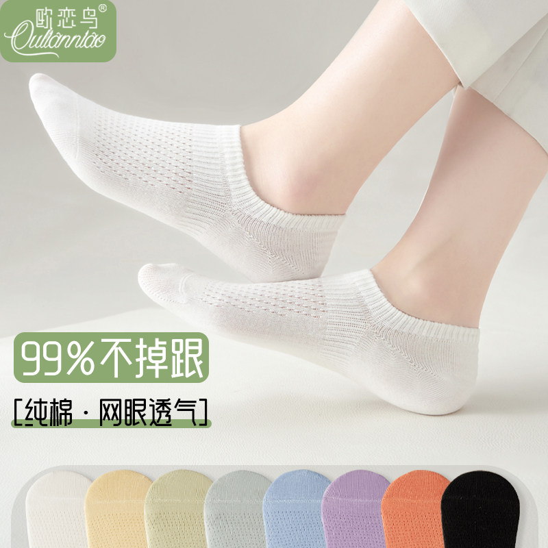 白色船袜女夏季薄款棉质吸汗防滑运动短袜不掉跟搭单鞋浅口隐形袜,女士内衣/男士内衣/家居服,船袜,淘宝优惠券,粉丝福利购,淘宝优惠卷
