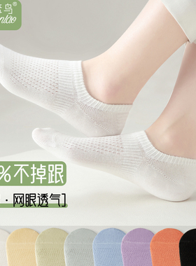 白色船袜女夏季薄款棉质吸汗防滑运动短袜不掉跟搭单鞋浅口隐形袜