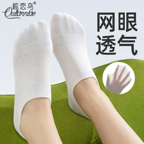 船袜女夏季吸汗透气抗起球不掉跟