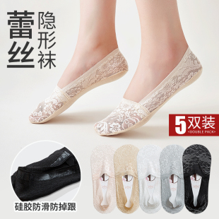 蕾丝船袜女脚底棉质袜低帮吸汗不掉跟浅口透气隐形春夏季 袜子 薄款