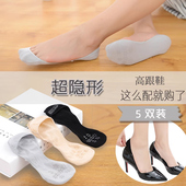 船袜女棉质浅口硅胶防滑不掉跟隐形薄款 夏天吸汗低帮高跟鞋 袜子女