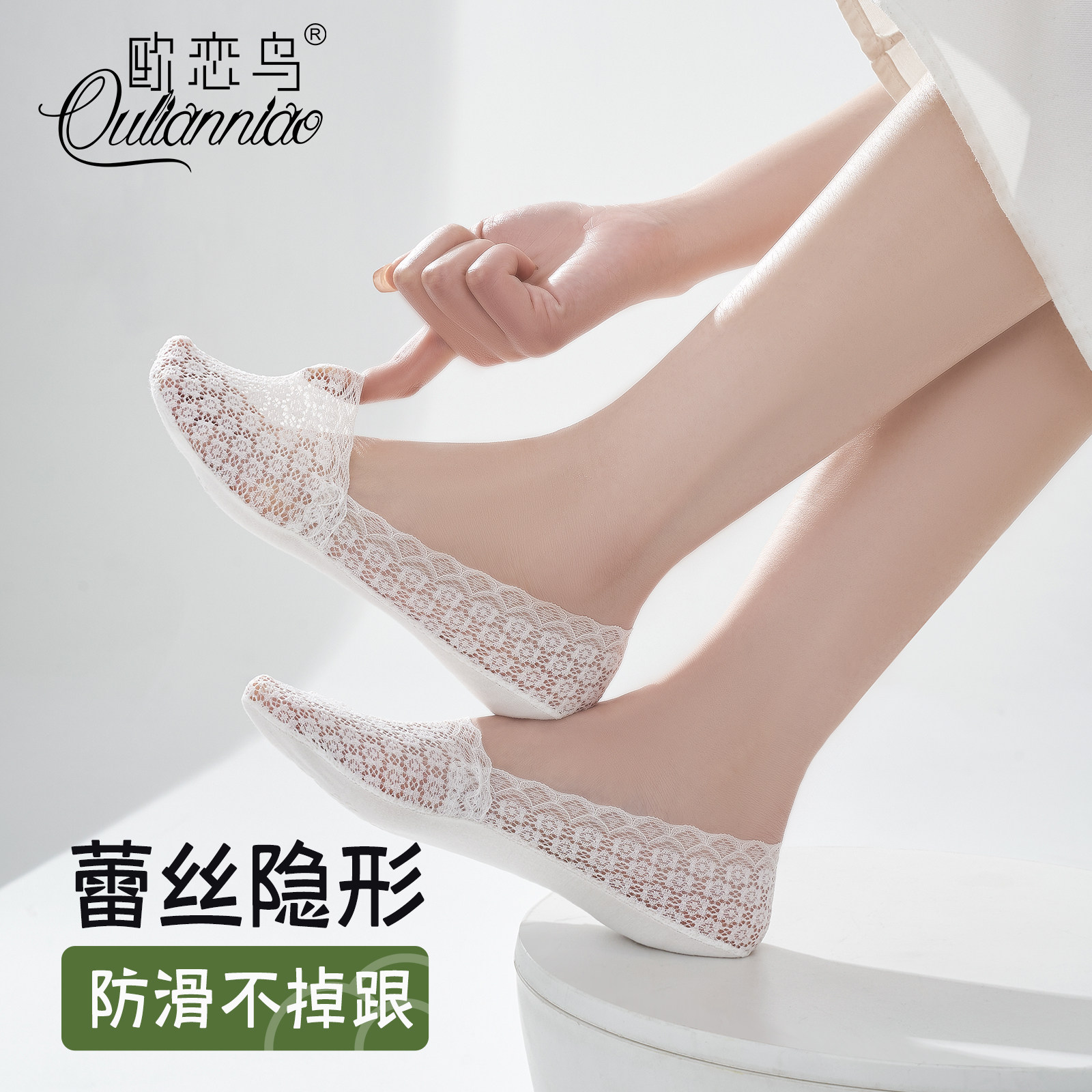 蕾丝船袜女夏薄款透气毛巾底浅口隐形袜防滑不掉跟高跟鞋单鞋袜子,女士内衣/男士内衣/家居服,船袜,淘宝优惠券,粉丝福利购,淘宝优惠卷