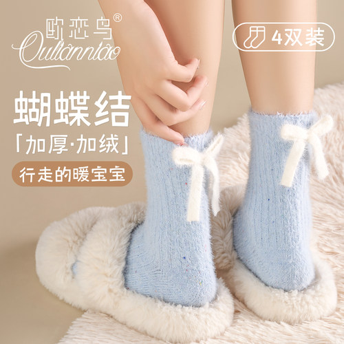 可爱蝴蝶结保暖袜加厚加绒睡眠袜