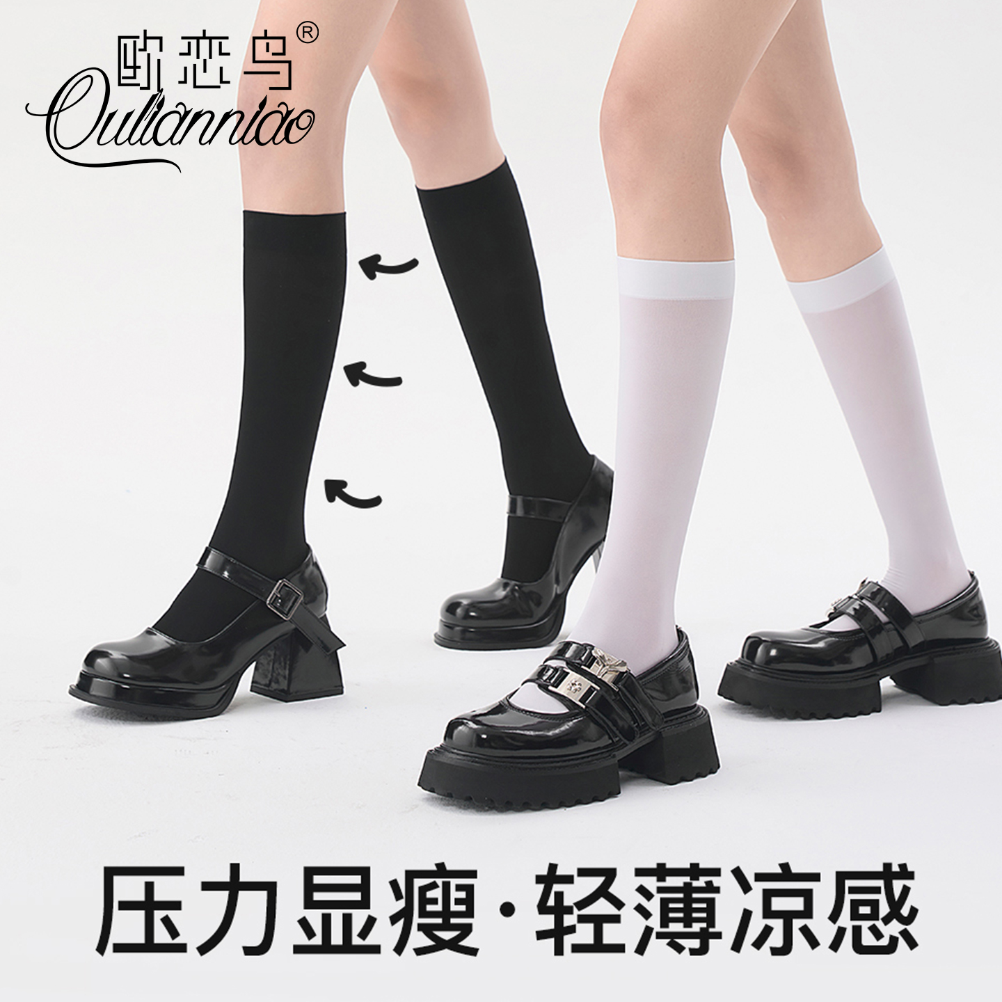 夏季小仙女必备搭配小皮鞋的袜子